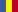 Romania-sm