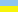Ukraine-sm